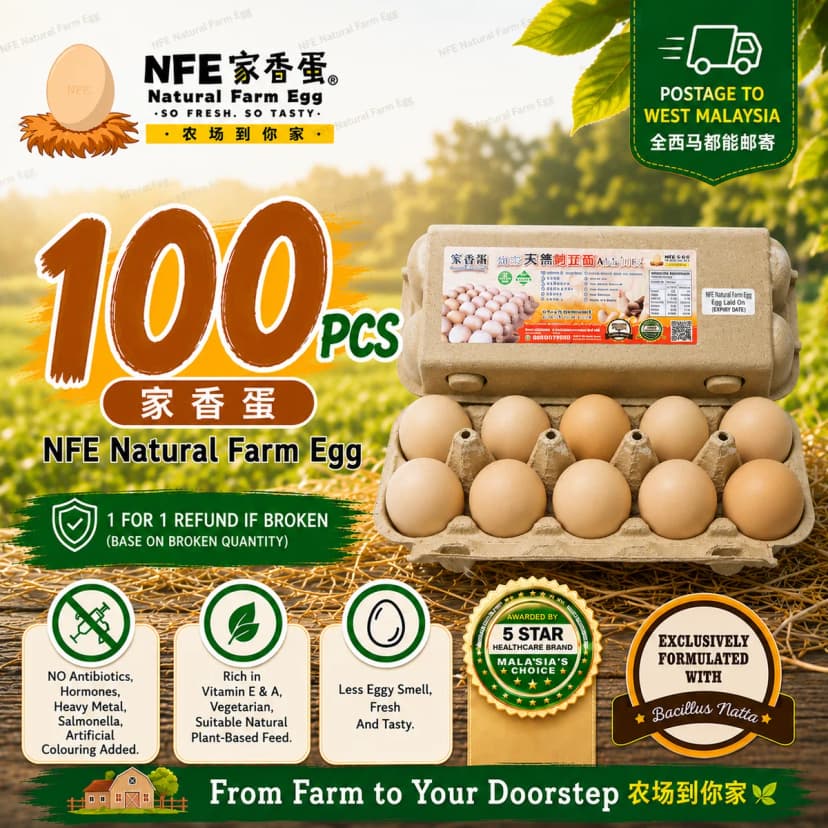 NFE 100pcs