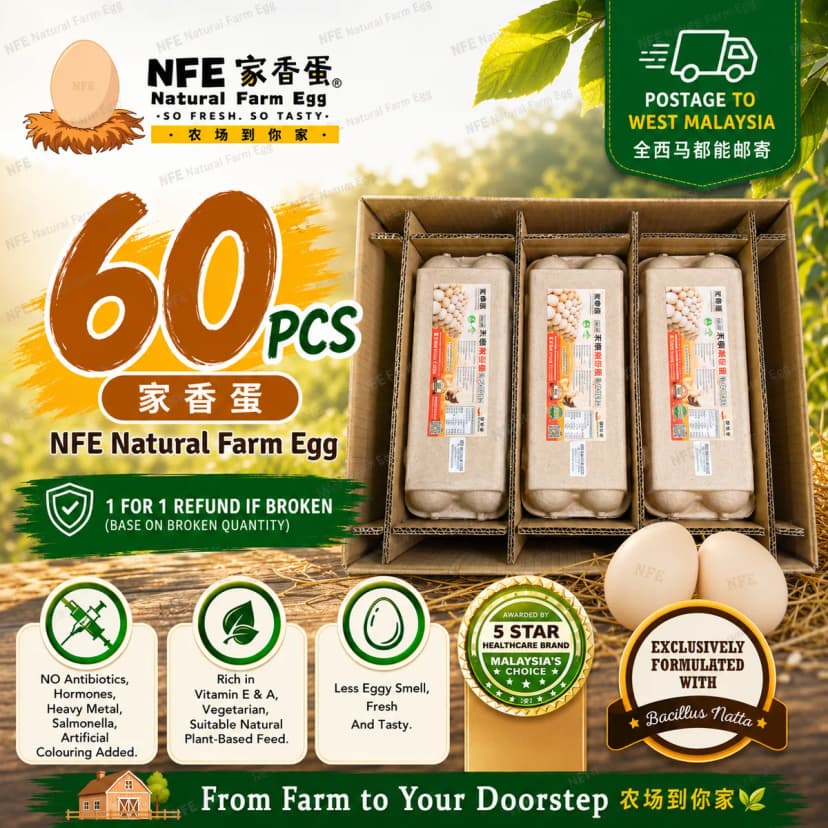 NFE 60pcs Natural Farm Fresh Egg | 家香蛋